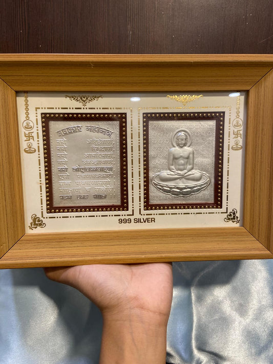 Jain Frame with Navkar Mantra & Lord Mahavira