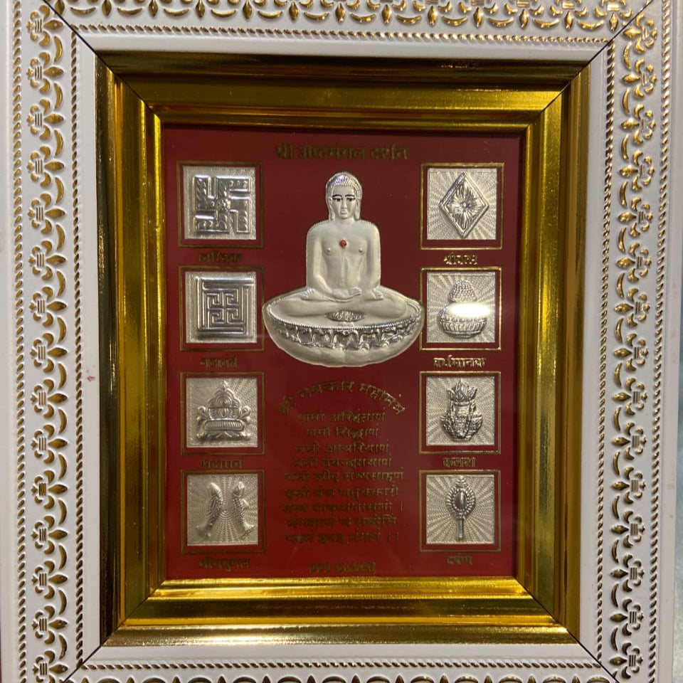 Jain Mahavir Ashtmangal Frame